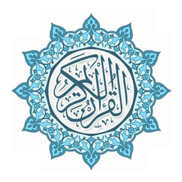 Icon image হাফেজী কুরআন শরীফ Hafezi Quran