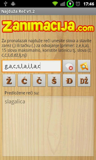 Najduza Rec Screen 2