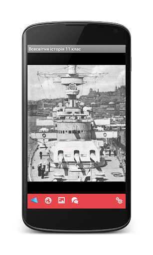 World History 11th grade