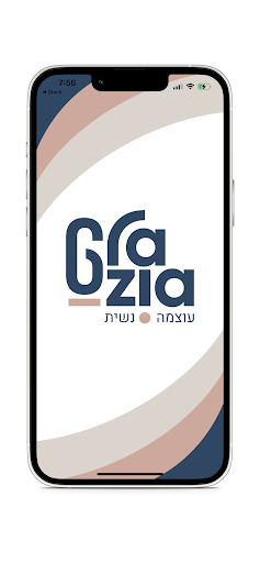 Android application Grazia Studio screenshort