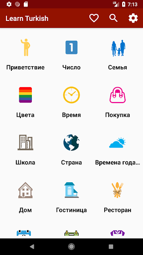 Предварительный просмотр приложения