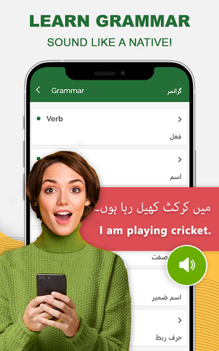 Learn English Speaking Screenshot 4 - AppWisp.com