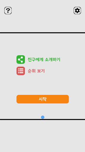 Real Swipe Brick Breaker