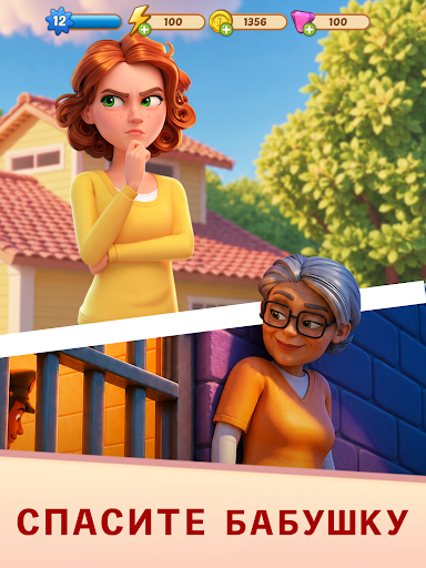 Merge Mansion: Пазлы и история screenshot 11