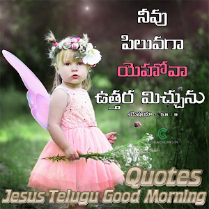 Jesus GoodMorning Quotes Telugu - Latest version for Android - Download APK