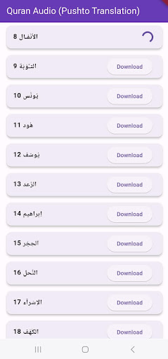 Quran Pushto_2