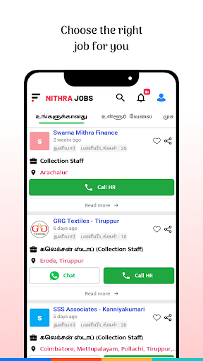 Nithra Jobs Search Tamilnadu screenshot 9