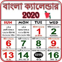 Bengali calendar 2020