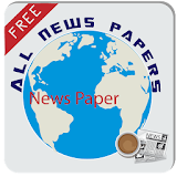 All News Papers icon