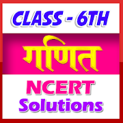 Top 50 Education Apps Like 6th class maths ncert solution in hindi - Best Alternatives