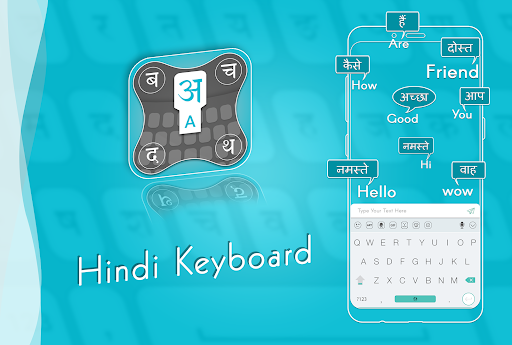 Android application Hindi Keyboard for Android screenshort
