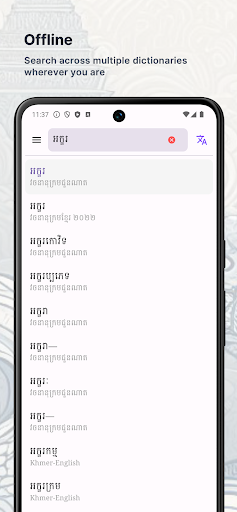 Akkhara Screen 2