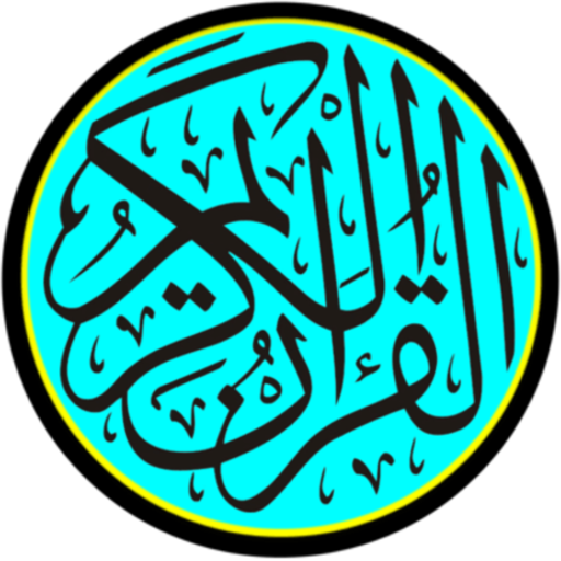 Al-Quran Juz Amma MP3  Icon