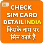 Cover Image of Descargar Sim Card Kiske Naam Par Hai  APK