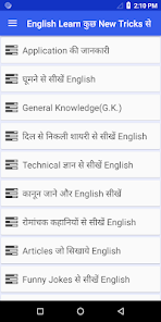 English Learn कुछ New Tricks स 1.2 APK + Mod (Free purchase) for Android