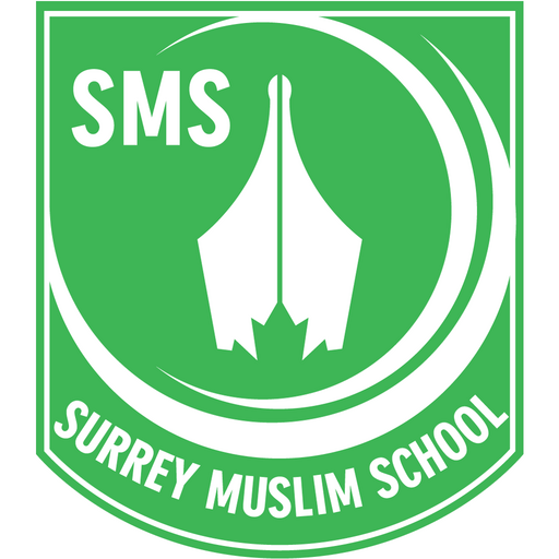 Surrey Muslim School logo