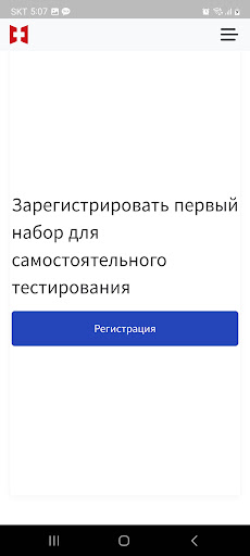 OHC Self Test Screen 2