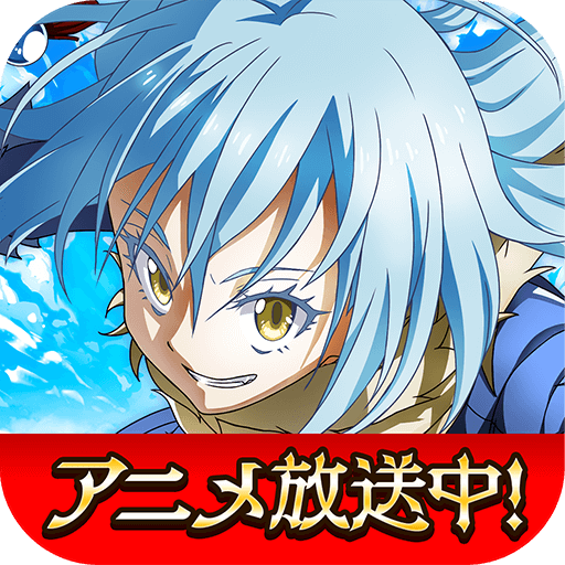 転生したらスライムだった件 魔国連邦創世記 Google Play のアプリ
