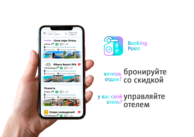 Booking Point - 1.0.0 - (Android)