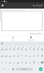 معاينة التطبيق