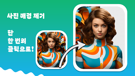 스크린샷 이미지