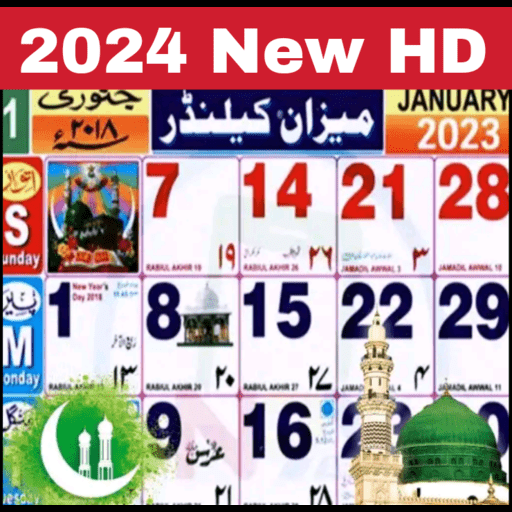 Urdu Calendar 2025 Islamic Apps on Google Play
