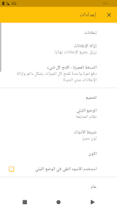 صورة لقطة الشاشة
