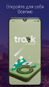 traek: путеводитель по Осетии
