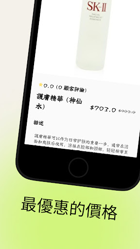 Fancy Beauty Screen 2