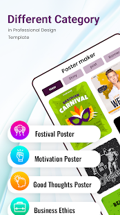 Advertisement Poster Maker App Screenshot
