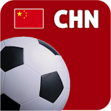 Chinese Super League Football icon