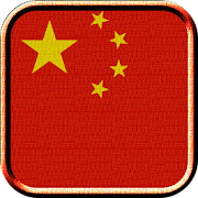 Top 40 Personalization Apps Like China Flag Live Wallpaper - Best Alternatives