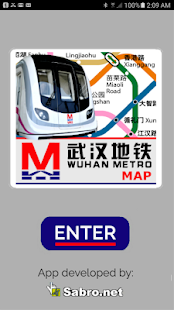 Wuhan Metro Map Offline Updatedスクリーンショット 