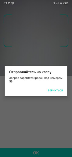 checkout Screen 3