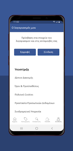 GB Publishing Services Screen 3