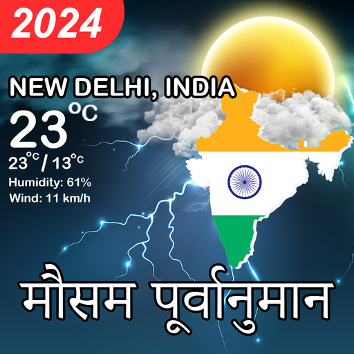 India Weather Live Update 2024 logo