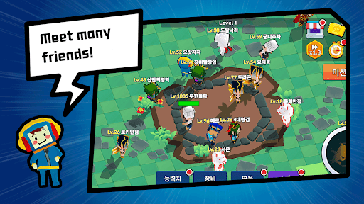 infinityexceed idle RPG Screen 3