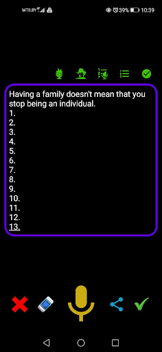 Rick and Norris Voice Reminder Screen 3