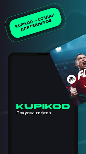 Купить игры Steam - Kupikod