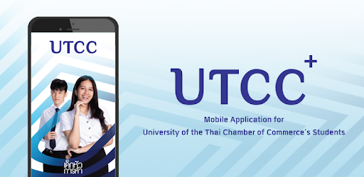 UTCC Plus Android App