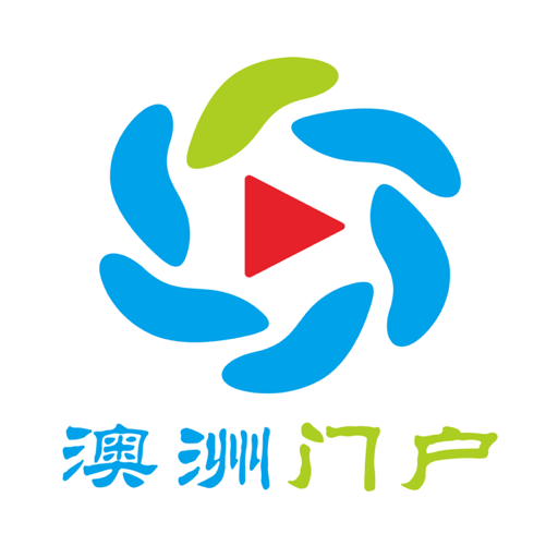 澳洲门户-商圈 直播 视频 社区 logo