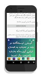 screenshot of KurdKey Keyboard + Emoji