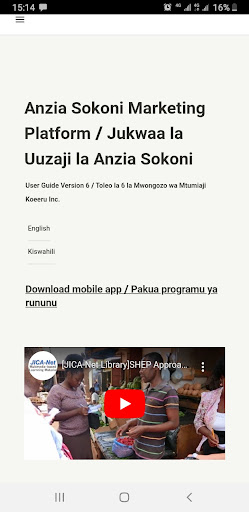 Android application Anzia Sokoni screenshort