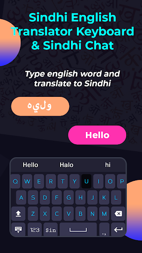 Sindhi English Translator Keyboard  Sindhi Chat