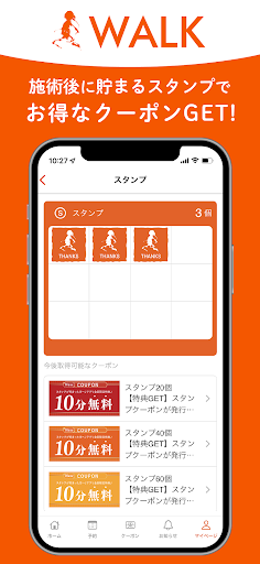 WALK アプリ Screenshot 2 - AppWisp.com