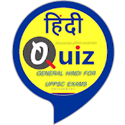 Top 50 Education Apps Like General Hindi  Test UPPSC EXAM RO ARO EXAM 2016 - Best Alternatives