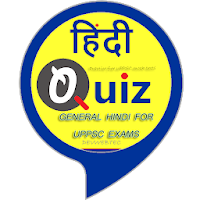 General Hindi  Test UPPSC EXAM
