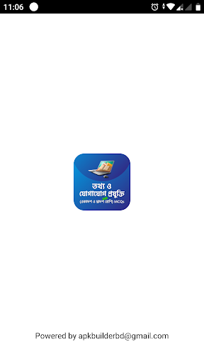 Android application HSC ICT MCQ Question Answer screenshort