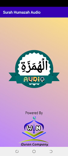 Android application Surah Humazah Audio screenshort