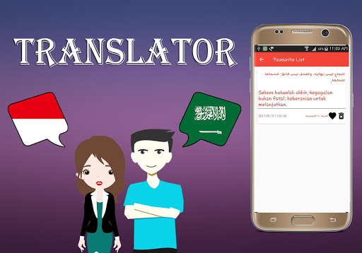 Indonesian Arabic Translator